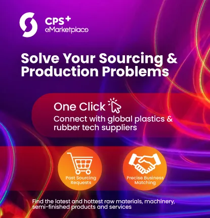 CPS+ 在線供需對接平台 | B2B sourcing platform | E-Market Place | EMP | 塑橡供應商配對平台
