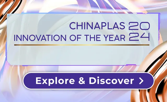 Innovation of the Year 2024